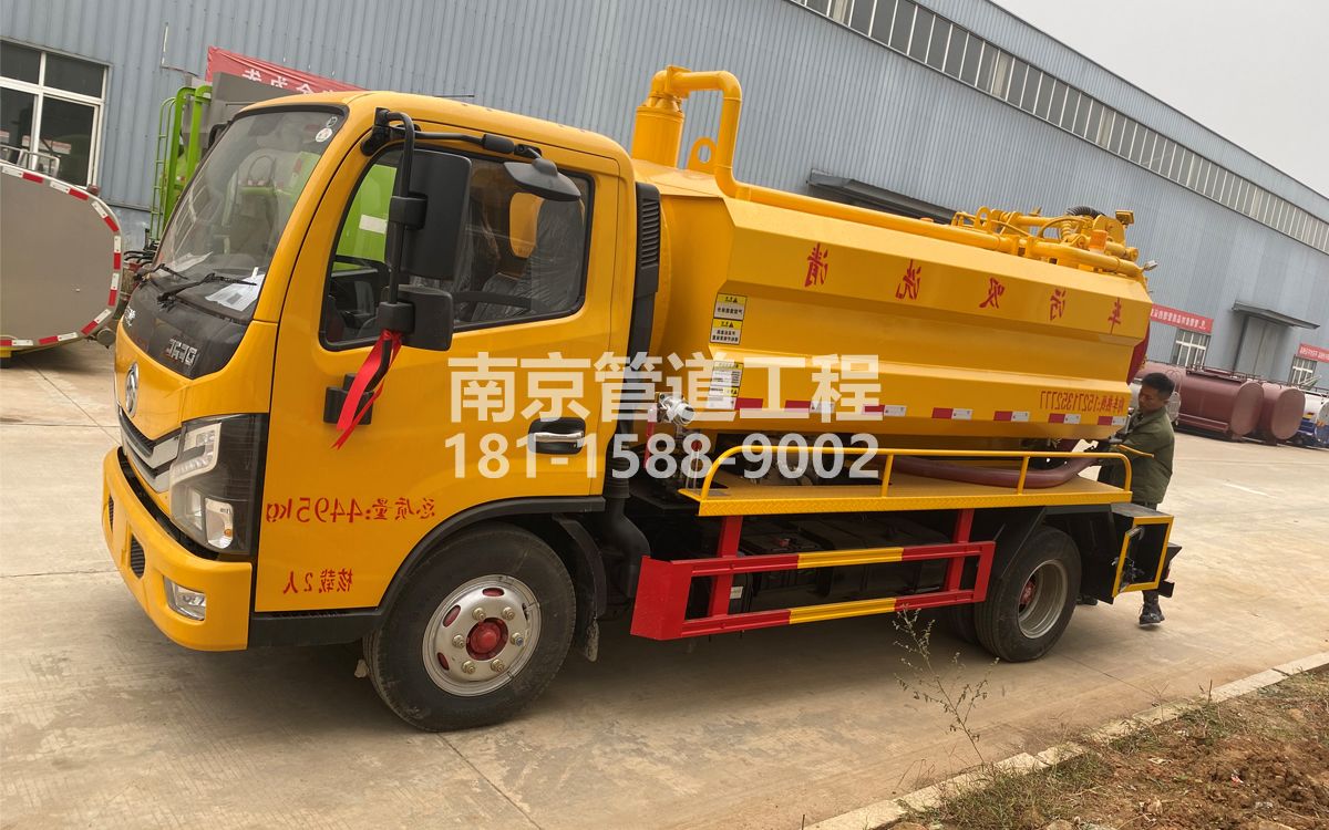 月苑喜讯|热烈祝贺我公司新增购置《吸污清洗车》工程车