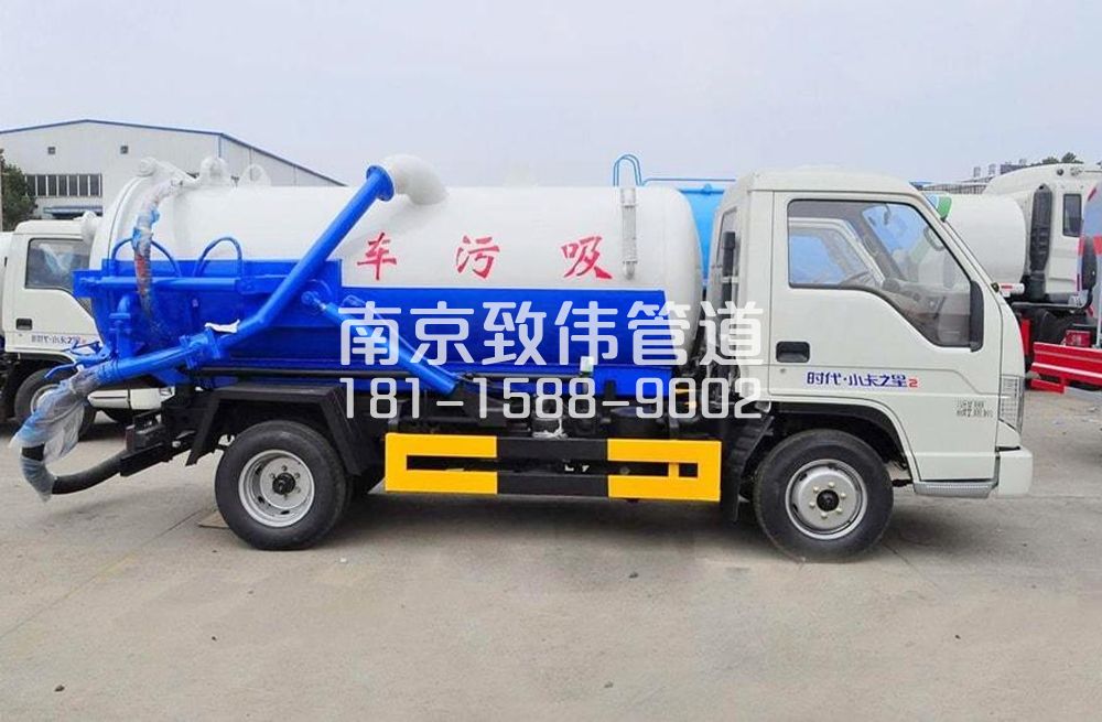 318月苑地下室吸污车