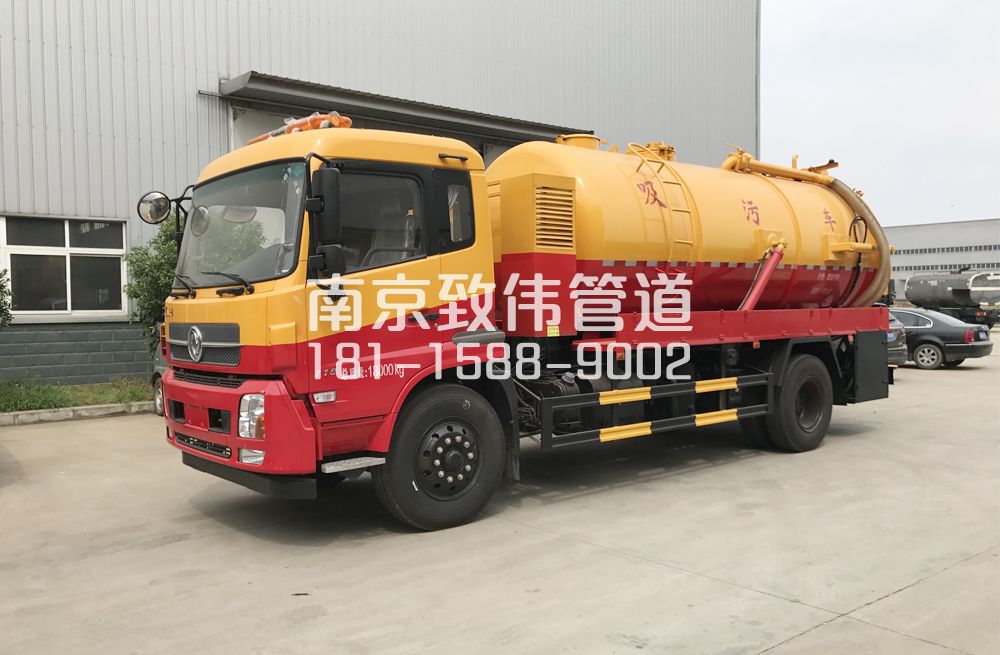 341月苑天龙吸污车12方