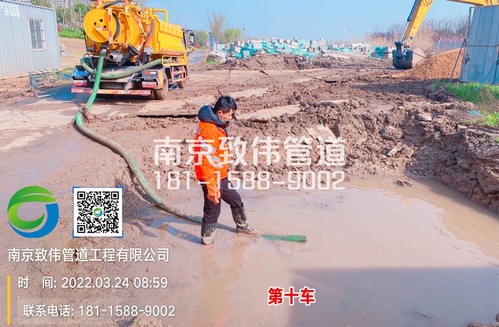 361月苑工地泥浆清运