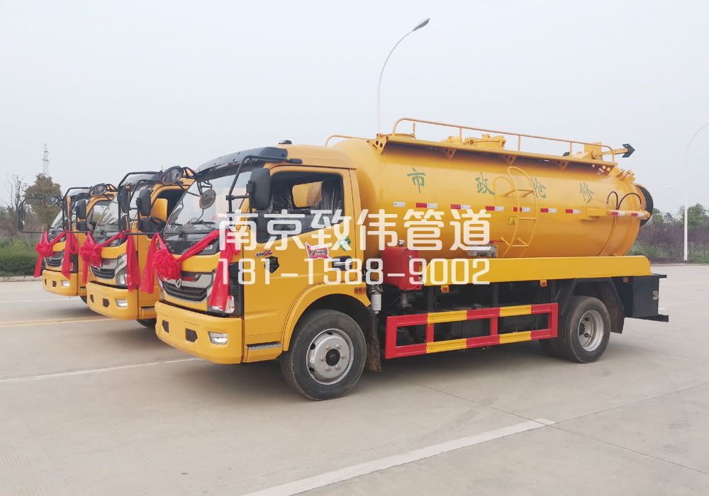 370月苑10方吸污车